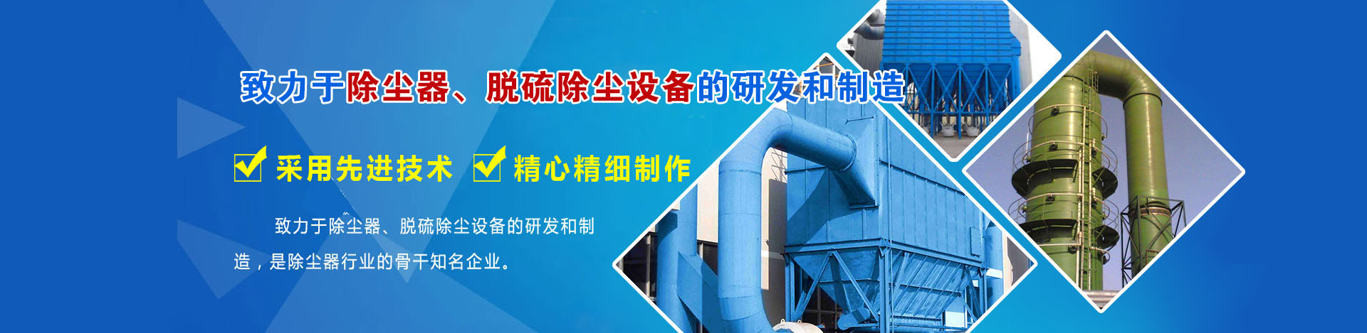 山東科銳爾激光設(shè)備有限公司