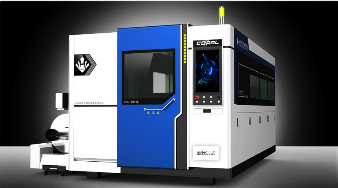 金屬激光切割機切割速度對切割質(zhì)量造成的影響