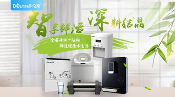 如何選擇優(yōu)質(zhì)凈水器？技術(shù)研發(fā)與核心要點(diǎn)是關(guān)鍵